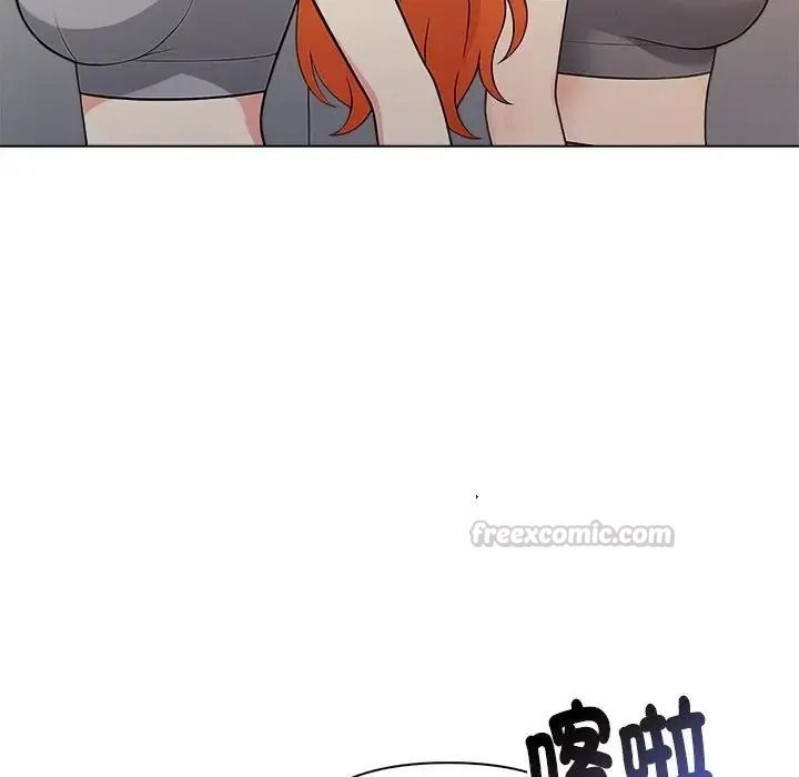 夫婦遊戲，第91話，第 15 页