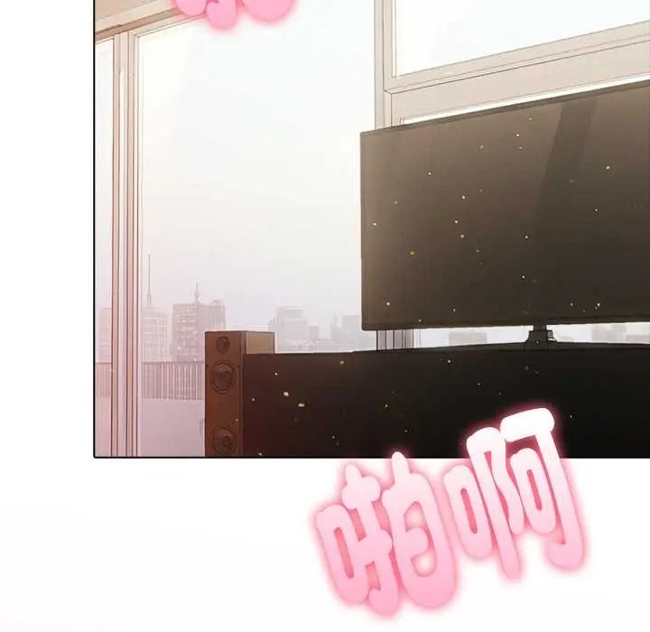 夫婦遊戲，第92話，第 5 页