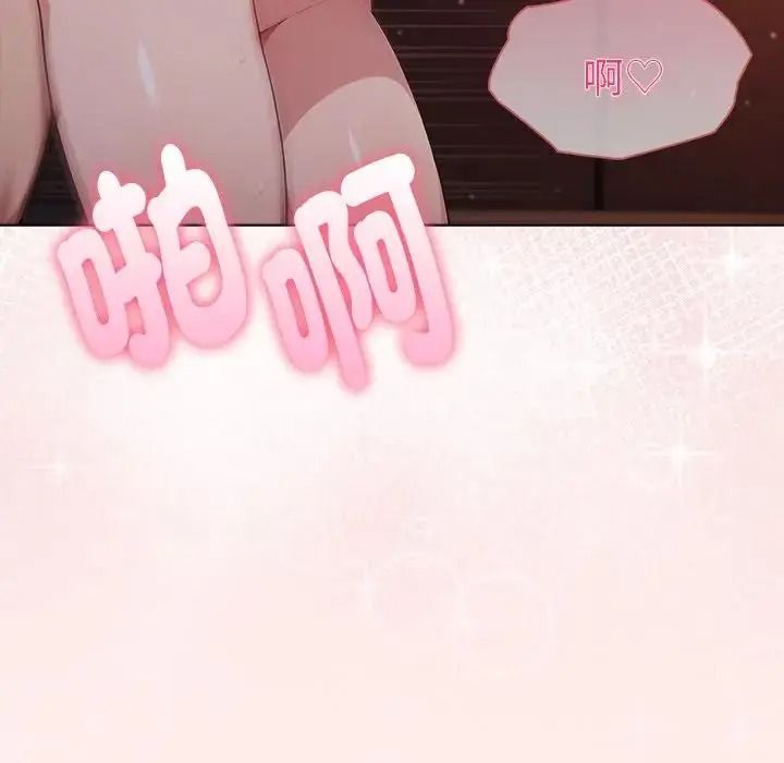 夫婦遊戲，第93話，第 125 页