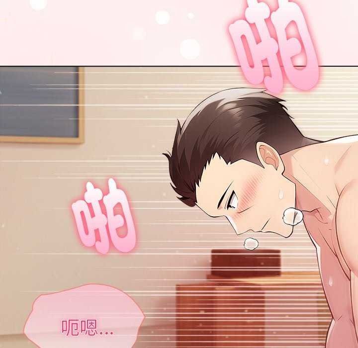 夫婦遊戲，第94話，第 115 页