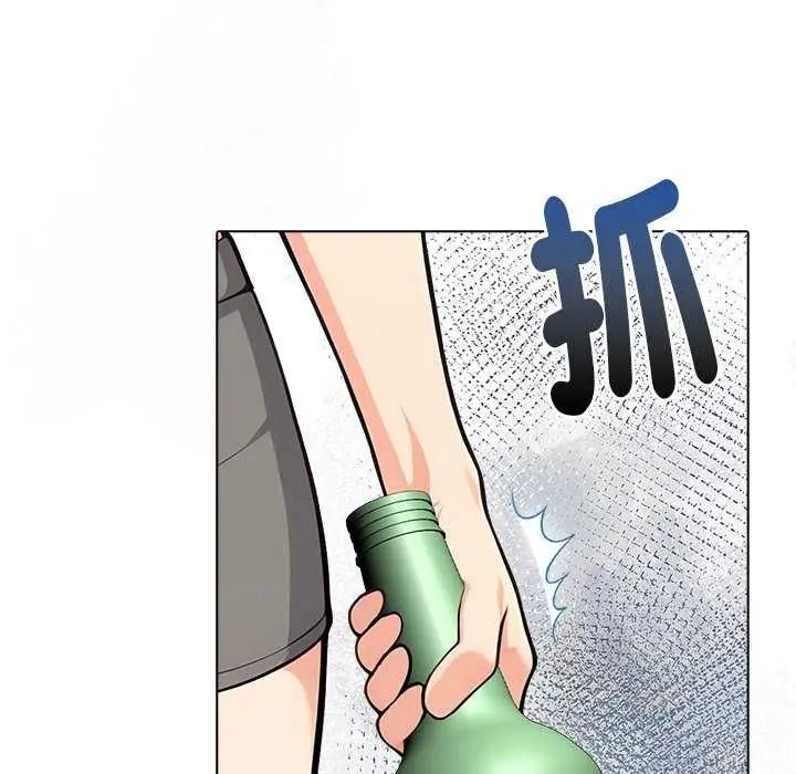 夫婦遊戲，第94話，第 44 页