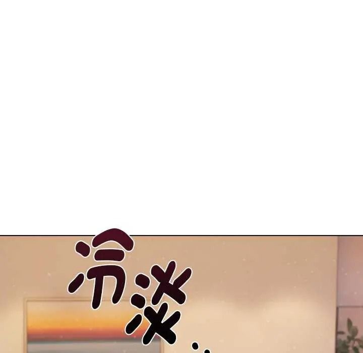 夫婦遊戲，第94話，第 24 页