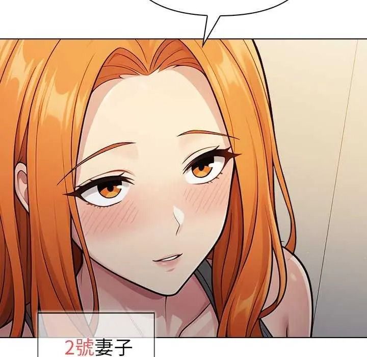 夫婦遊戲，第94話，第 7 页