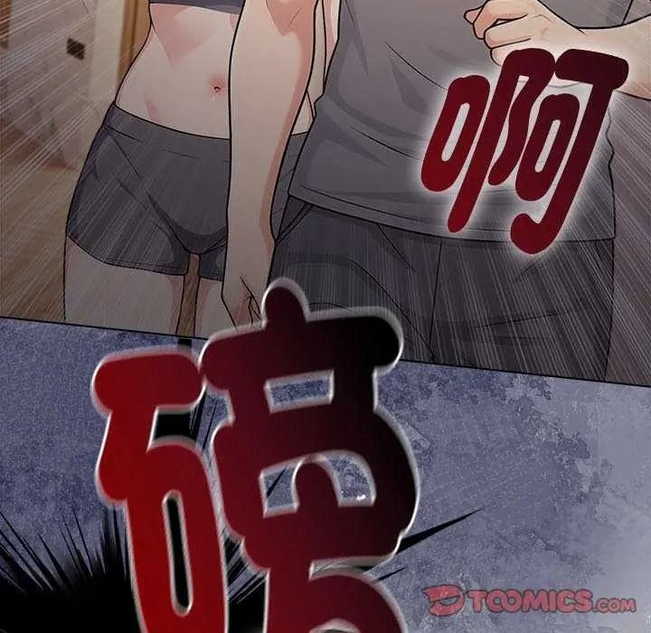 夫婦遊戲，第94話，第 48 页