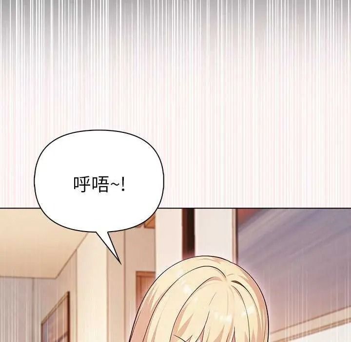 夫婦遊戲，第94話，第 63 页