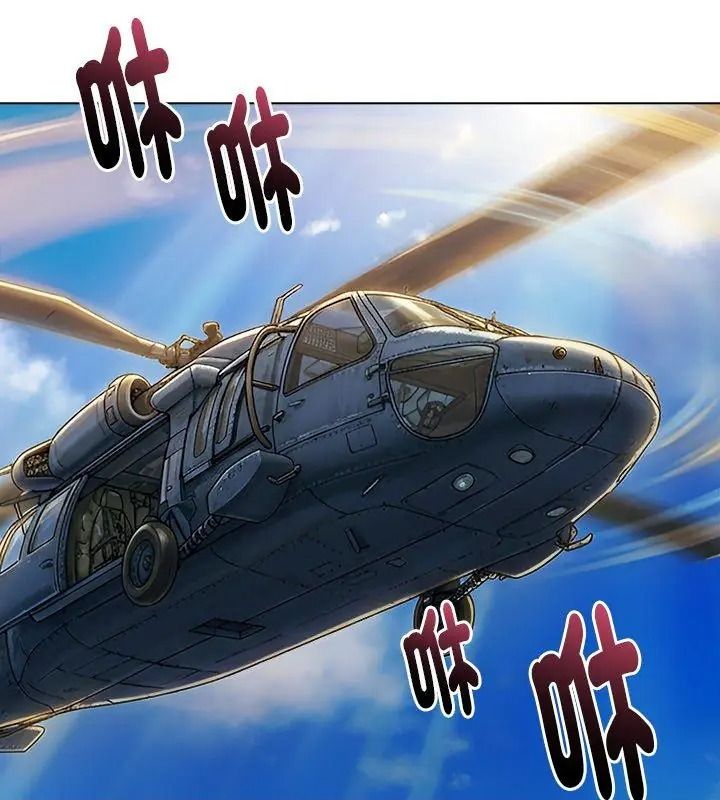 夫婦遊戲，第96話，第 84 页