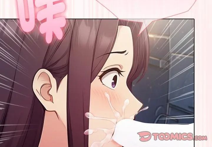 夫婦遊戲，第96話，第 65 页