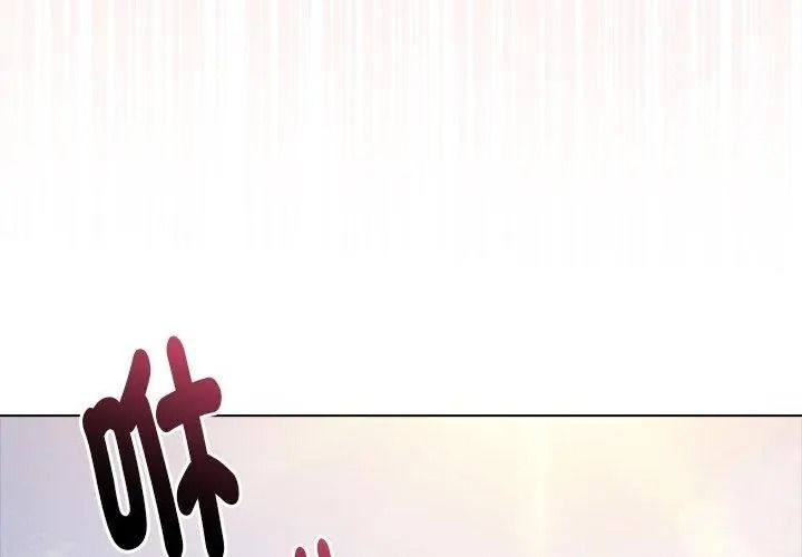 夫婦遊戲，第96話，第 77 页