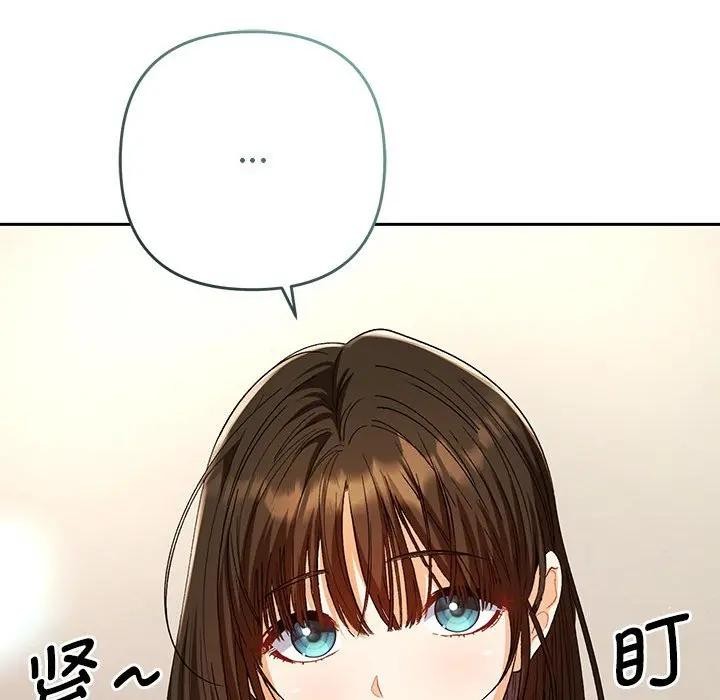她們教會我的事，第1話，第 34 页