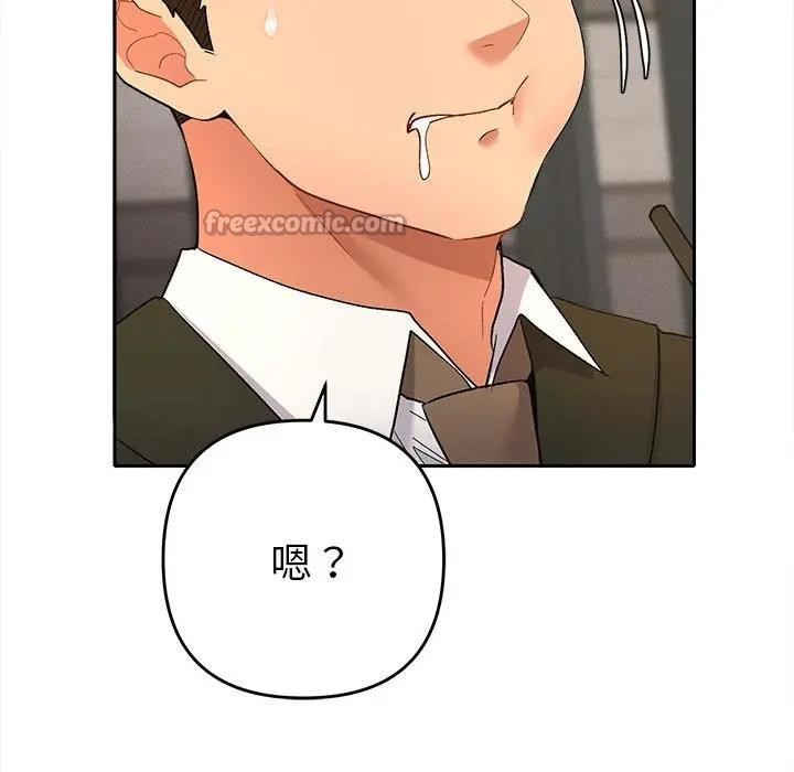 她們教會我的事，第1話，第 69 页