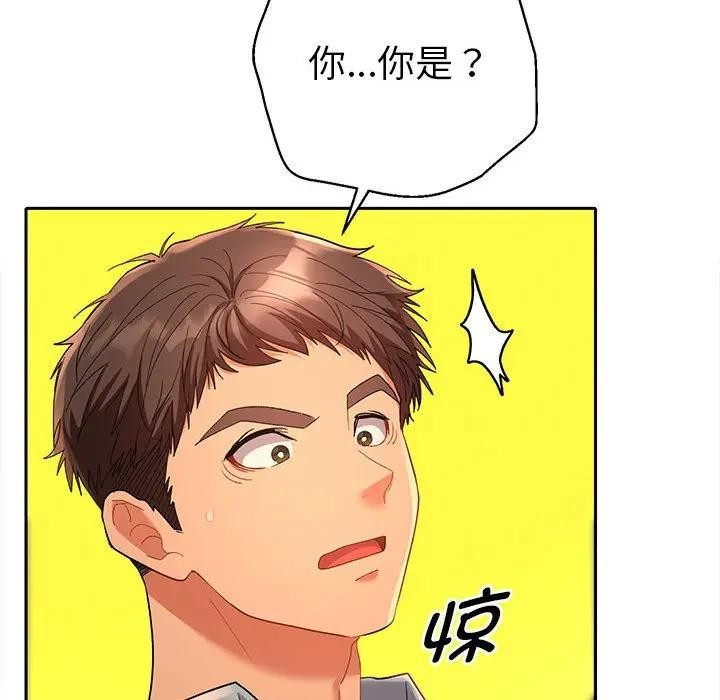 她們教會我的事，第1話，第 184 页