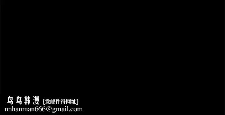 她們教會我的事，第2話，第 220 页