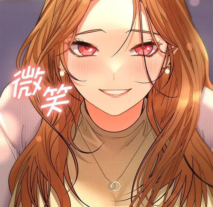 她們教會我的事，第2話，第 166 页
