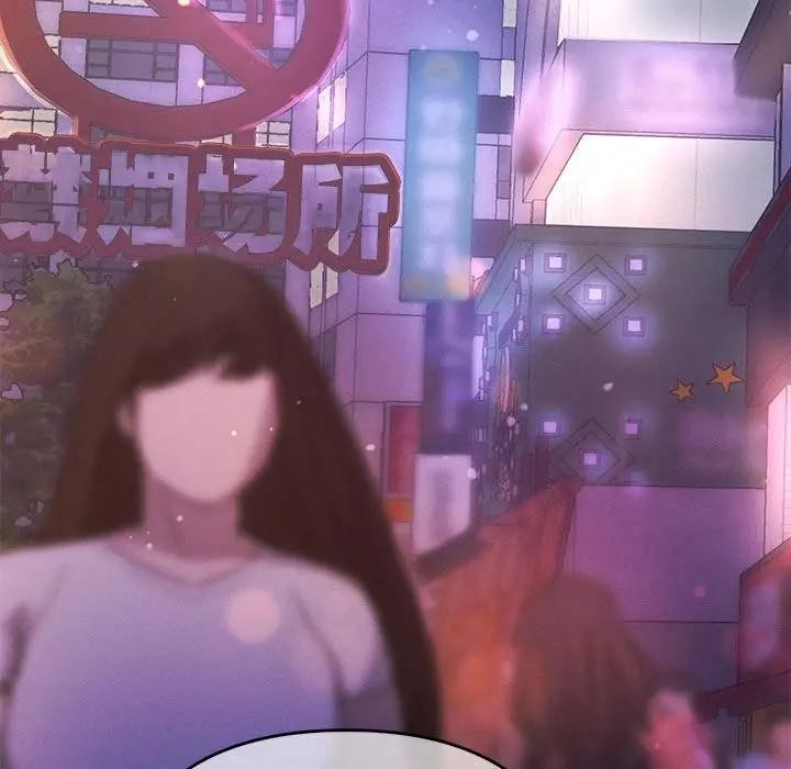 她們教會我的事，第2話，第 65 页