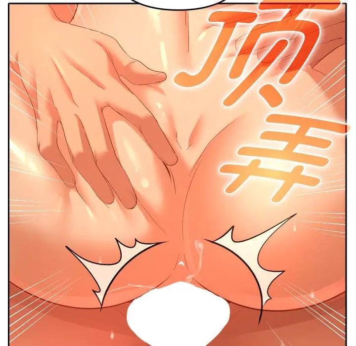 她們教會我的事，第3話，第 49 页
