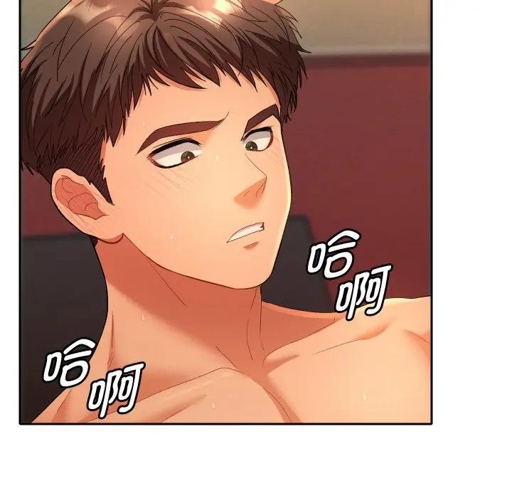 她們教會我的事，第3話，第 65 页
