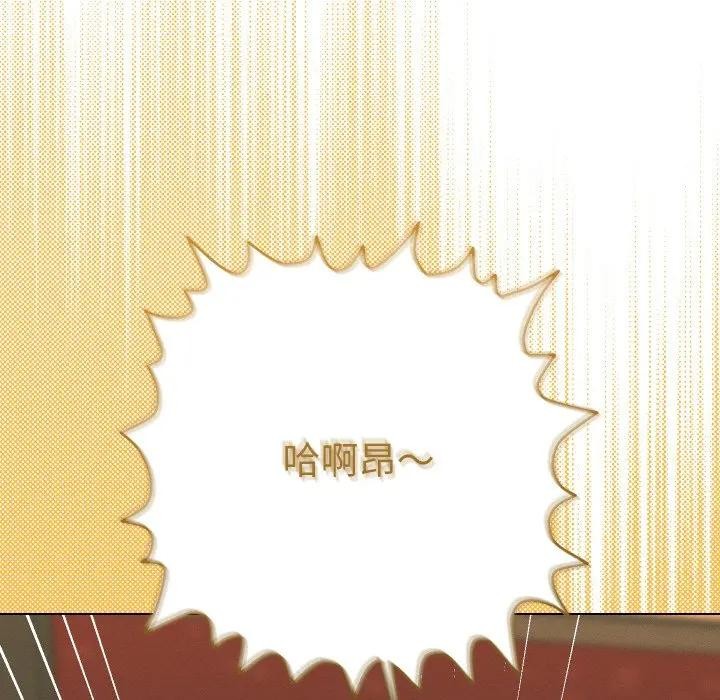 她們教會我的事，第3話，第 185 页