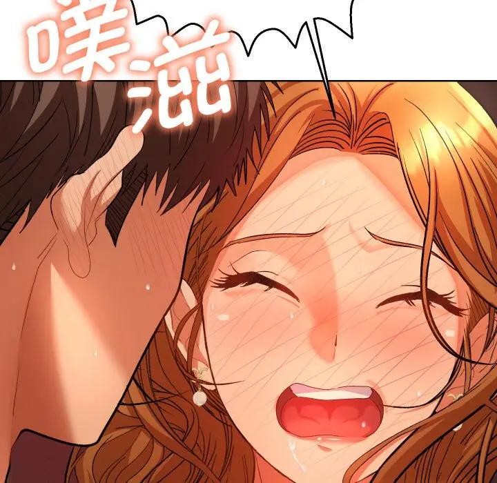 她們教會我的事，第3話，第 52 页
