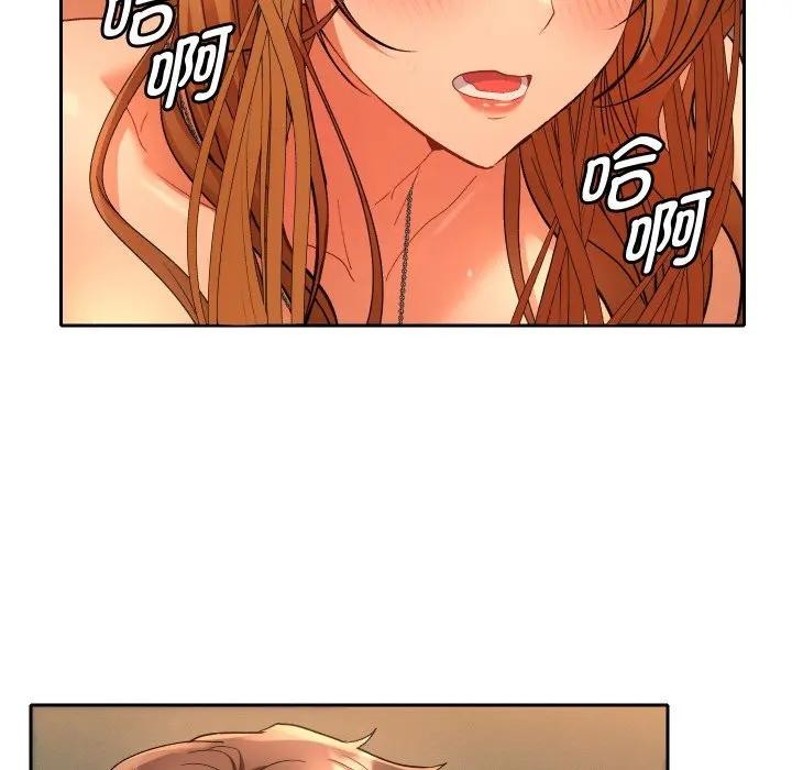 她們教會我的事，第3話，第 64 页