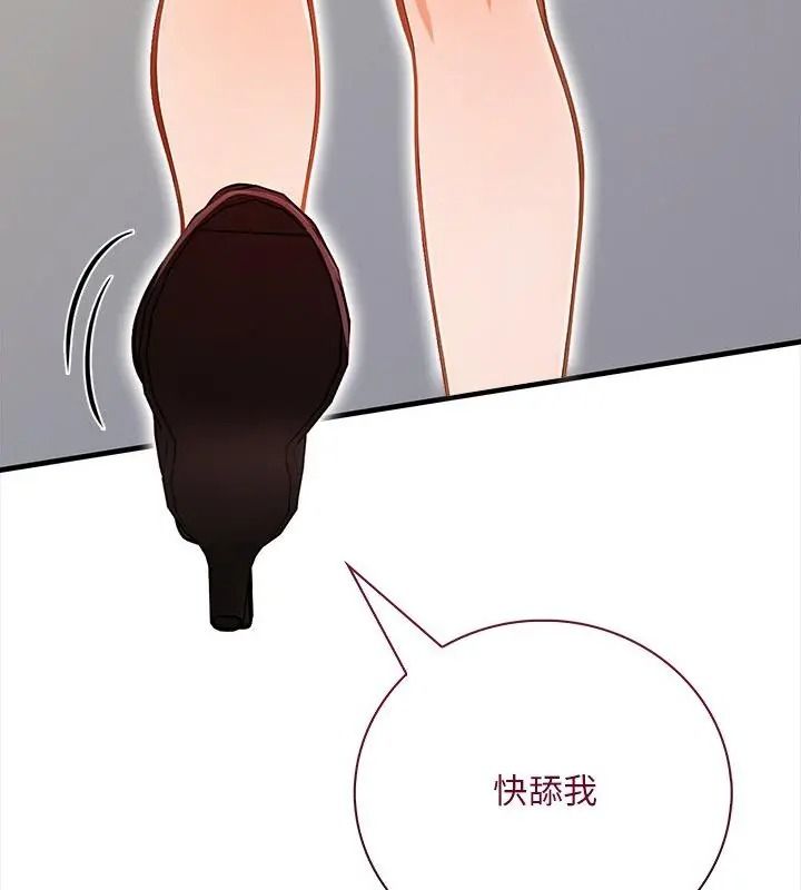 小心半夜鬼壓牀，第1話，第 34 页