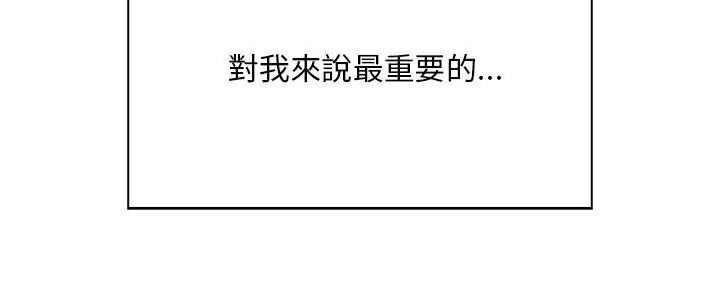 小心半夜鬼壓牀，第1話，第 5 页