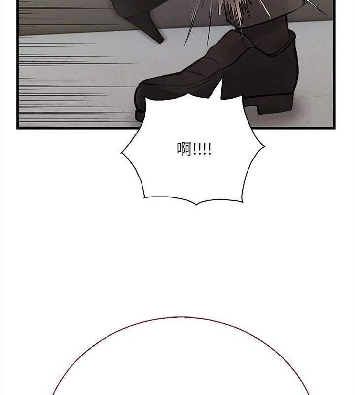 小心半夜鬼壓牀，第1話，第 25 页
