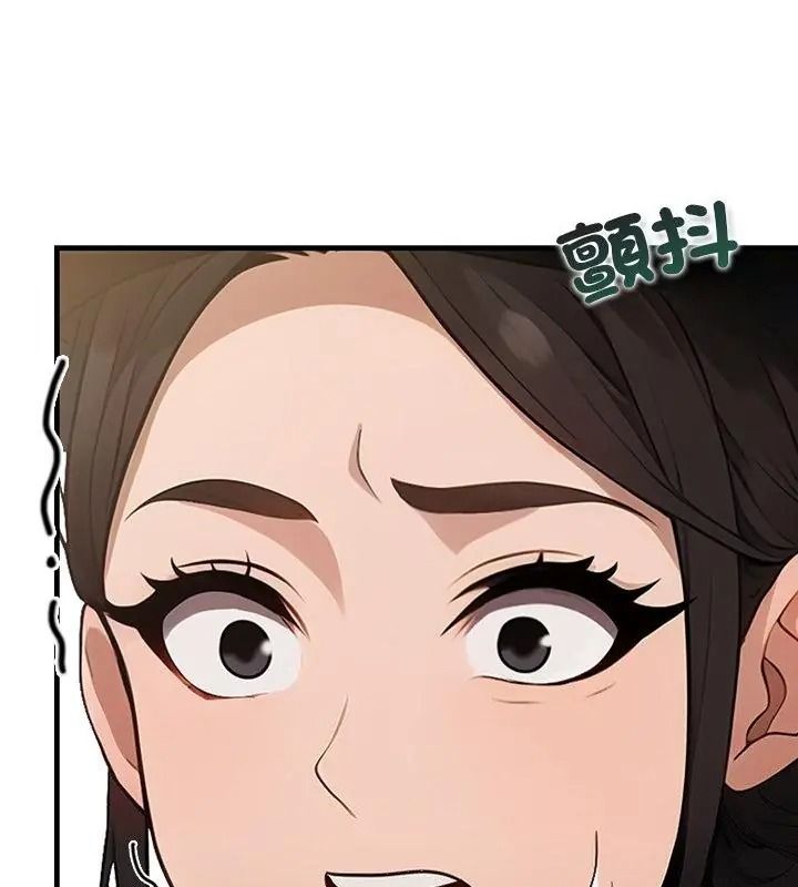 小心半夜鬼壓牀，第1話，第 142 页