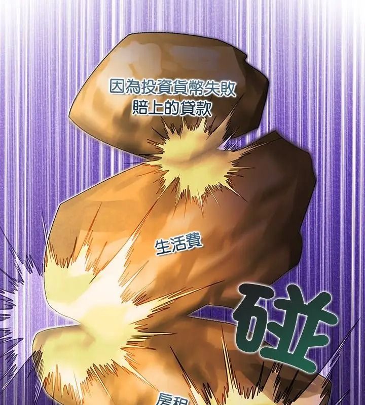 小心半夜鬼壓牀，第1話，第 49 页