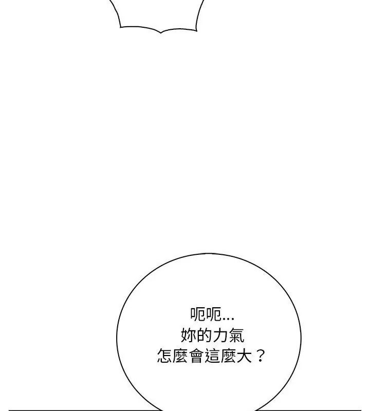 小心半夜鬼壓牀，第1話，第 168 页