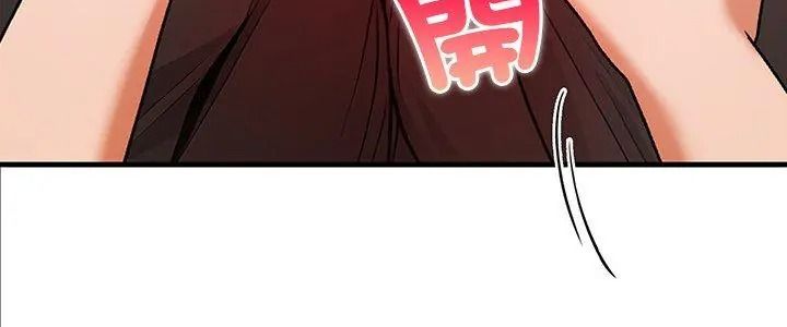 小心半夜鬼壓牀，第2話，第 5 页