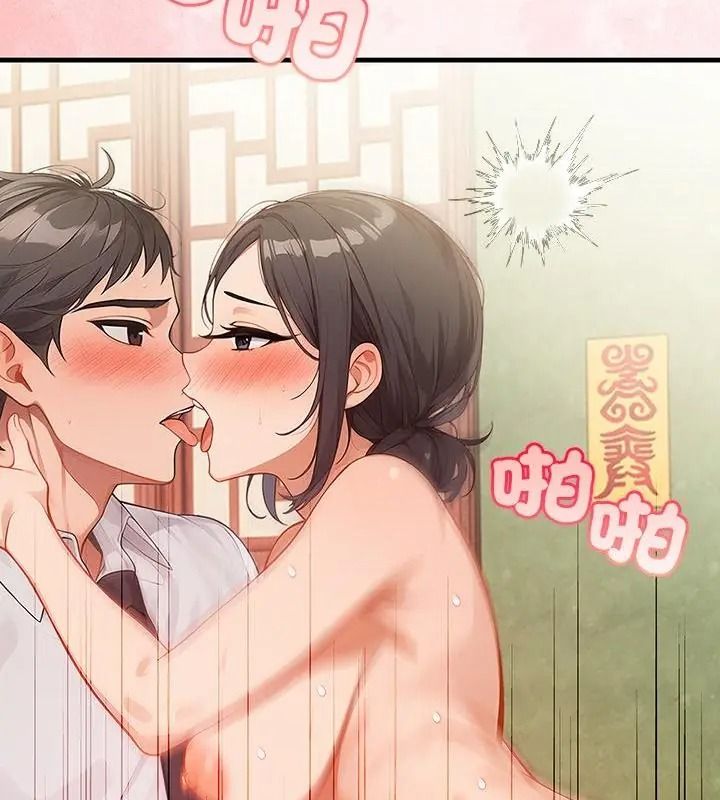 小心半夜鬼壓牀，第2話，第 40 页