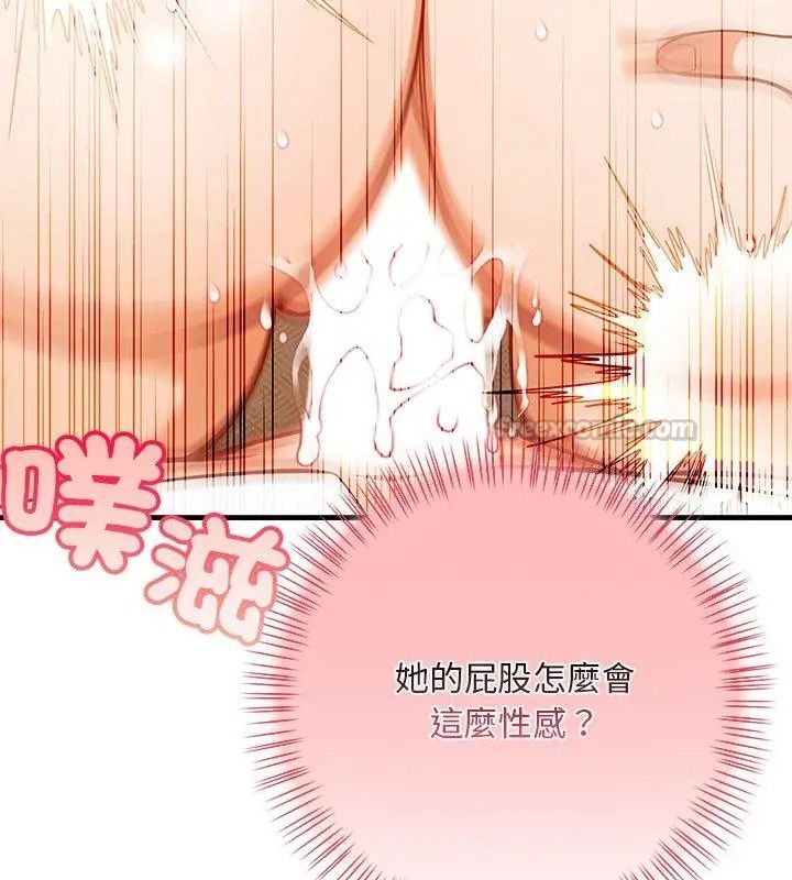 小心半夜鬼壓牀，第2話，第 60 页