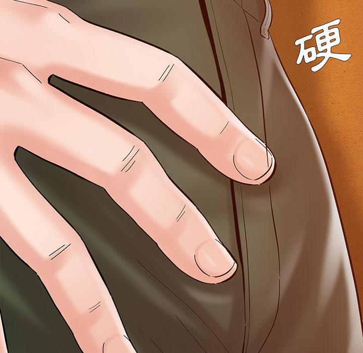 愛上助手，第2章，第 204 页