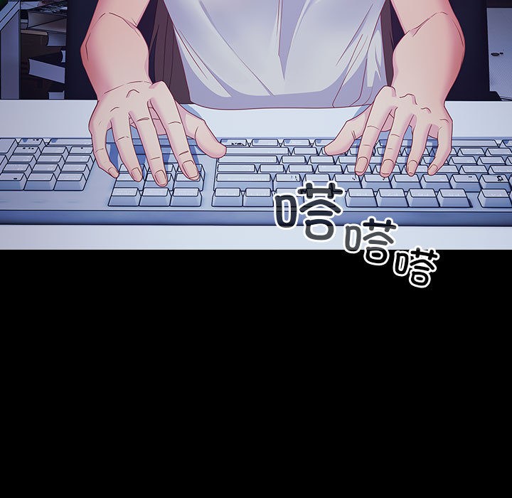 幸福來得太突然，第1話，第 125 页