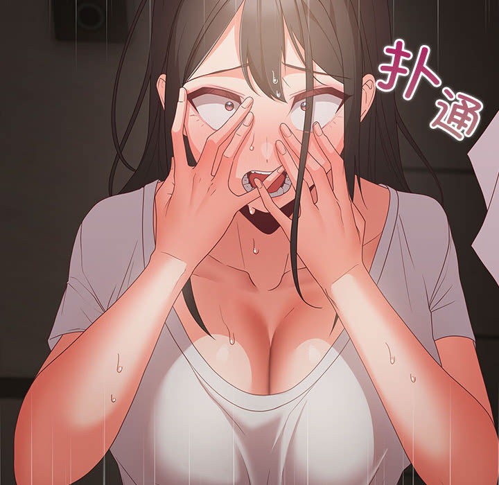 幸福來得太突然，第1話，第 248 页