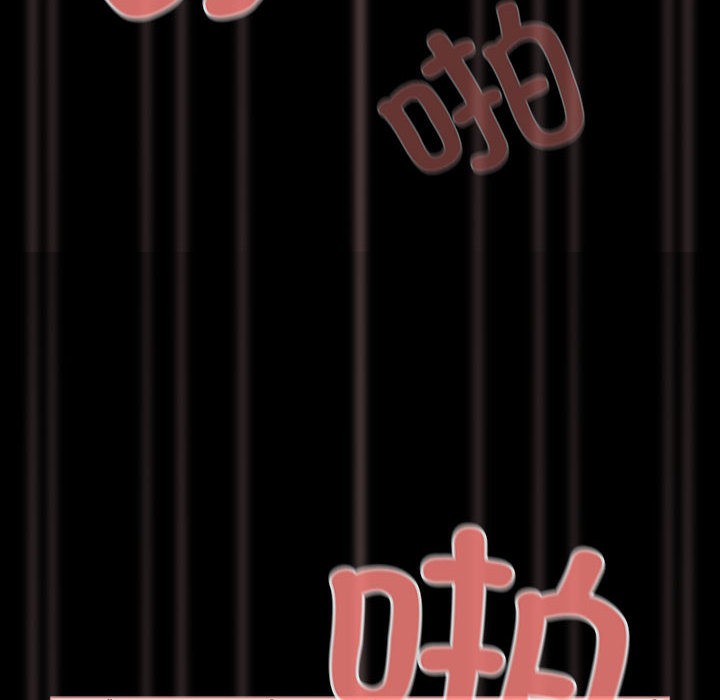 幸福來得太突然，第1話，第 60 页