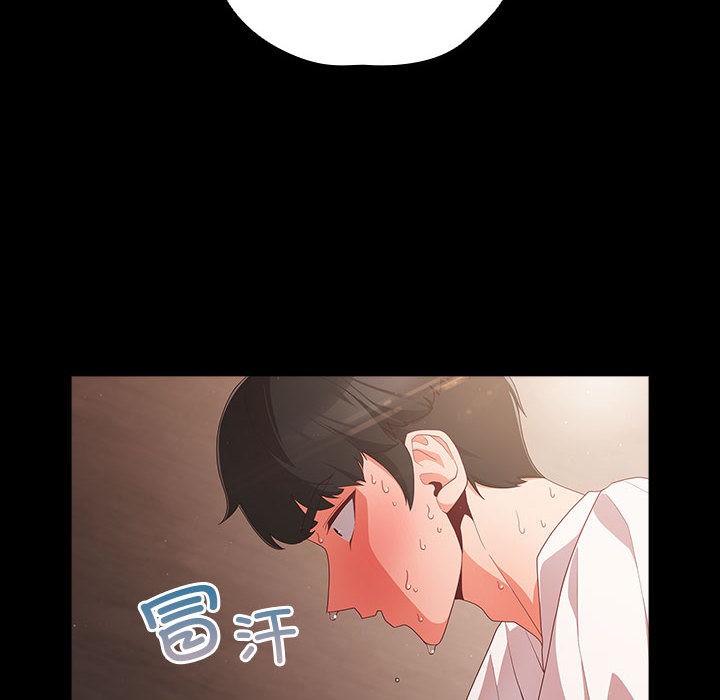 幸福來得太突然，第2話，第 44 页