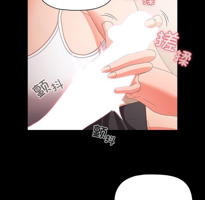 幸福來得太突然，第3話，第 65 页