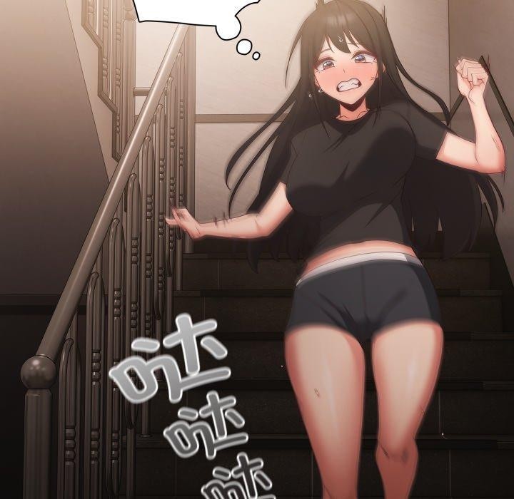 幸福來得太突然，第4話，第 11 页
