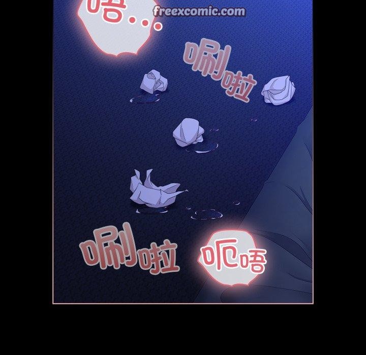 幸福來得太突然，第4話，第 64 页