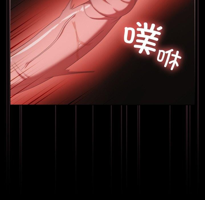 幸福來得太突然，第6話，第 125 页
