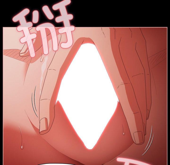 幸福來得太突然，第6話，第 8 页