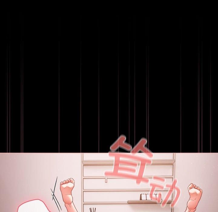 幸福來得太突然，第6話，第 77 页