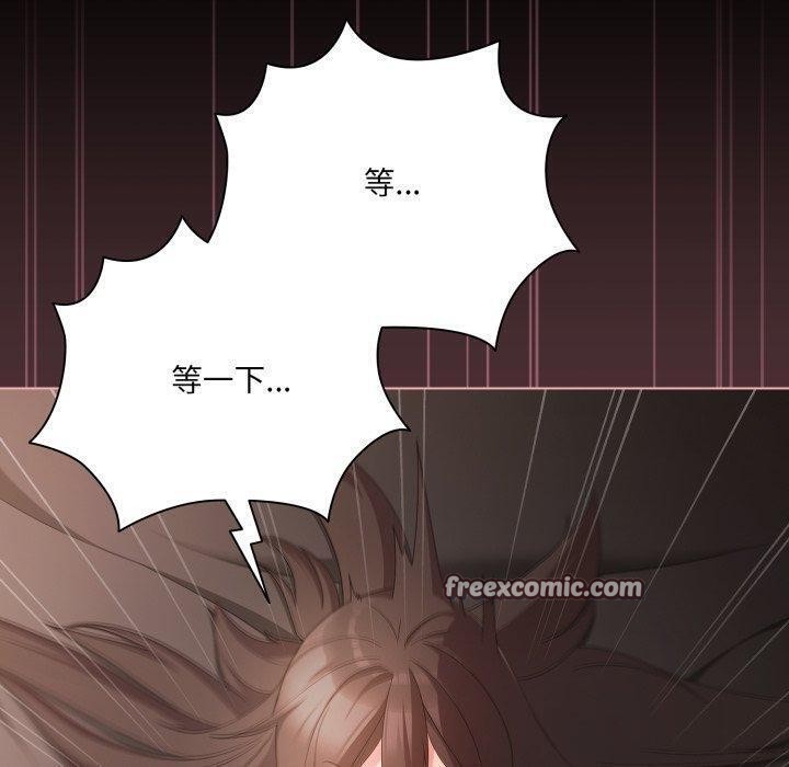 幸福來得太突然，第6話，第 60 页