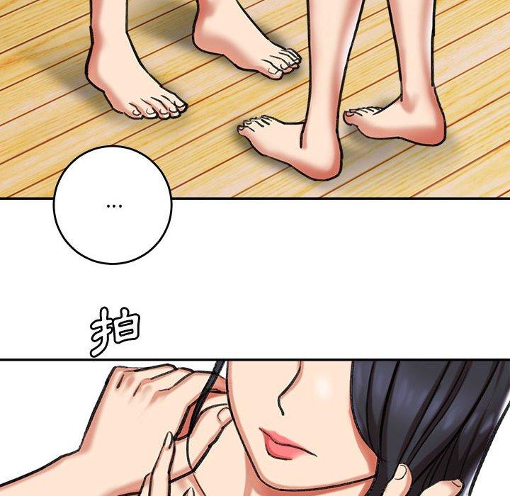 愛上助手，第3章，第 158 页