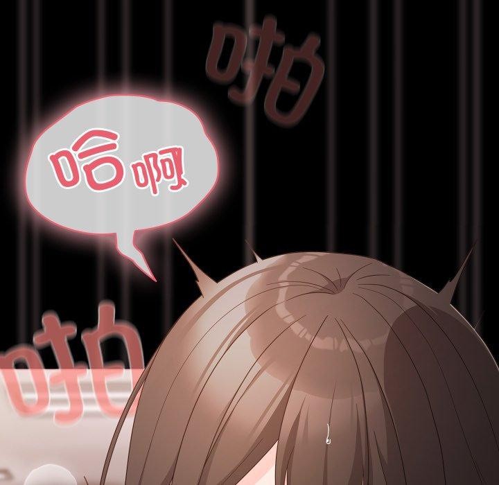 幸福來得太突然，第7話，第 8 页