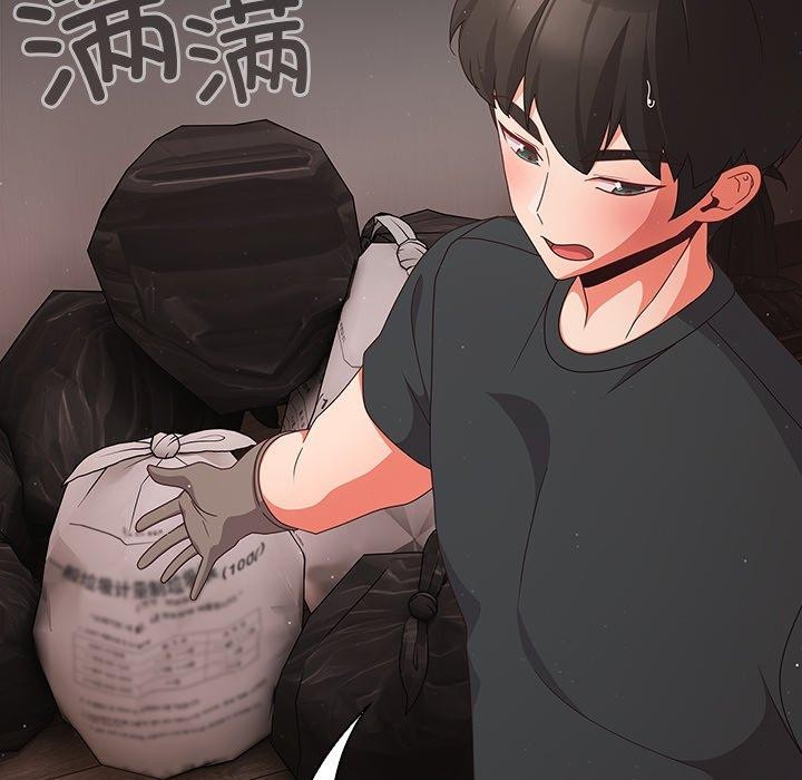 幸福來得太突然，第8話，第 21 页
