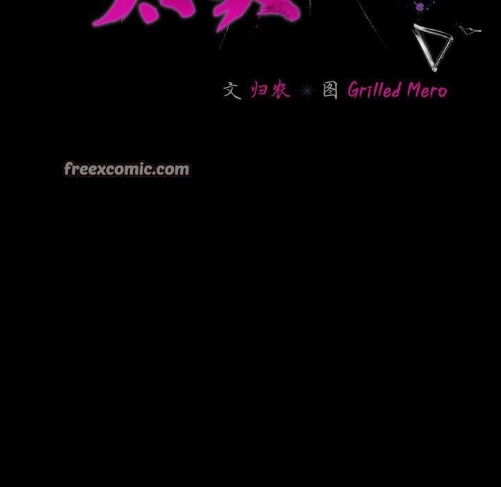 幸福來得太突然，第8話，第 60 页