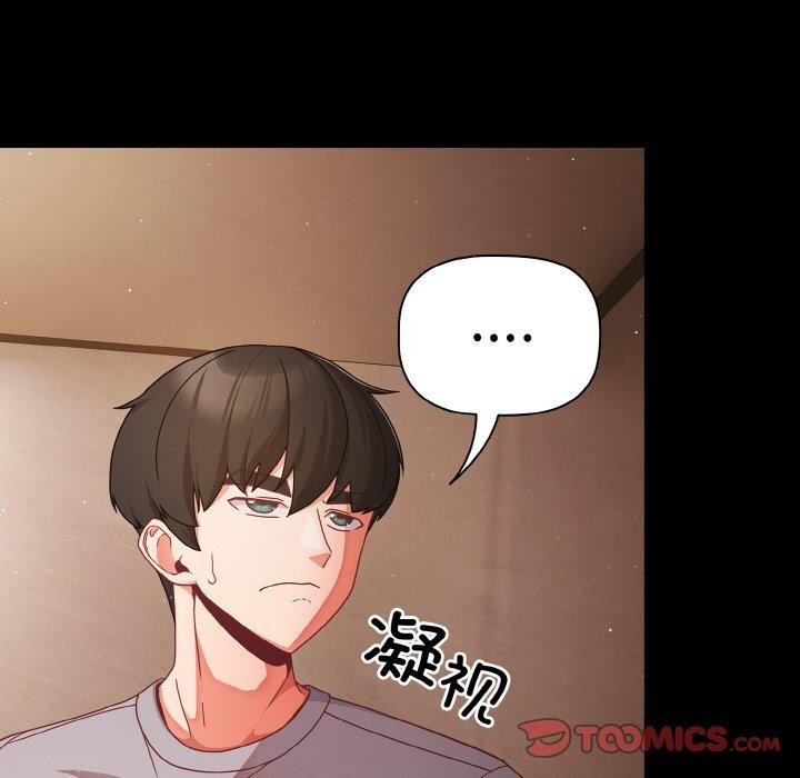幸福來得太突然，第13話，第 69 页