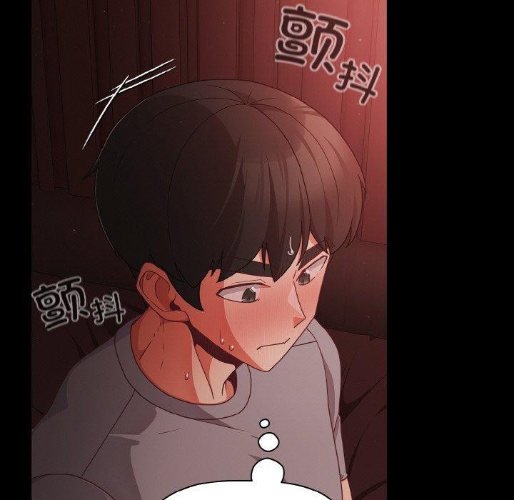 幸福來得太突然，第14話，第 122 页